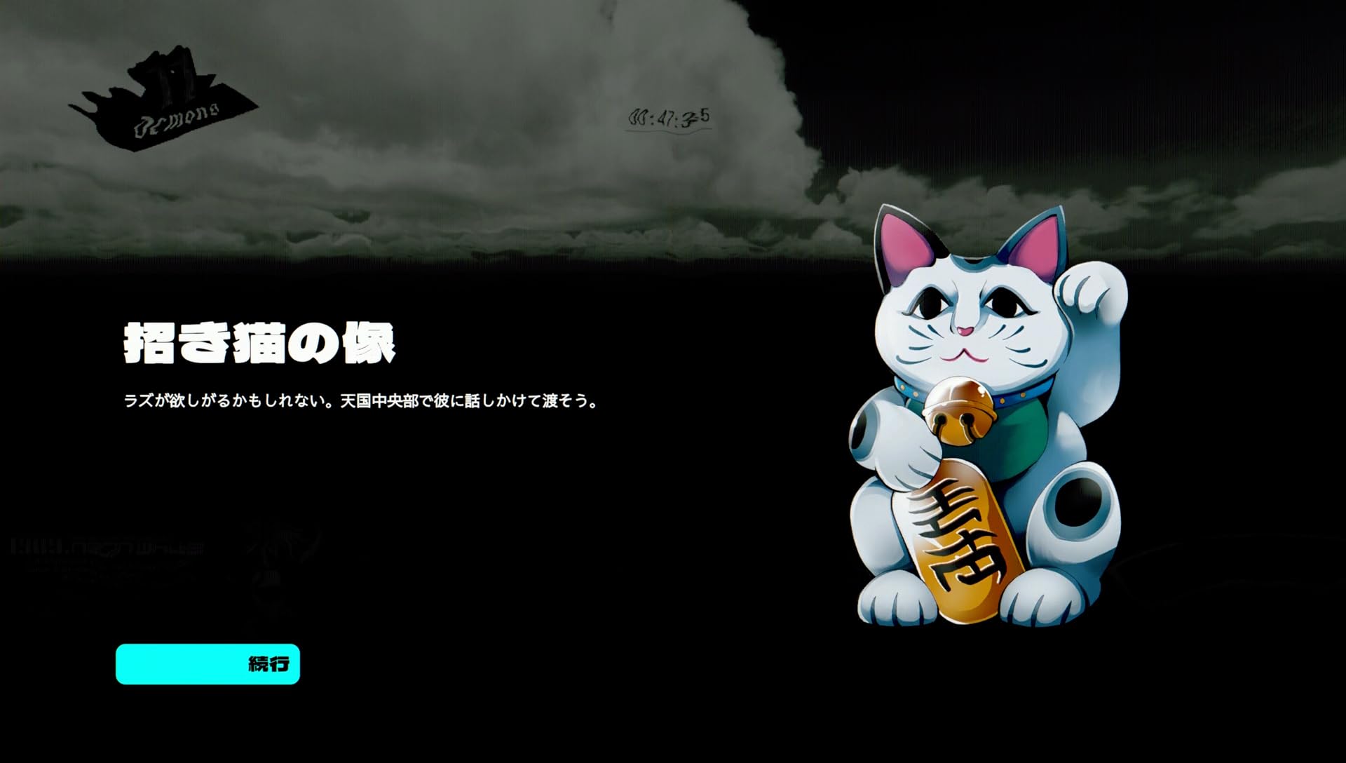 Amazon.co.jp: Neon White -Switch : ゲーム